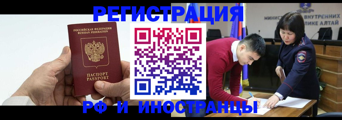 регистрация для дет. сада в Мелеузе